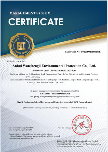LA CHINE Anhui Wanshengli Environmental Protection Co., Ltd certifications