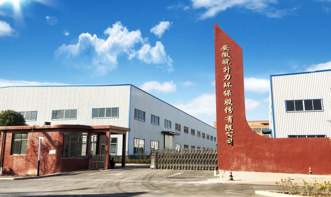 Anhui Wanshengli Environmental Protection Co., Ltd Visite d'usine